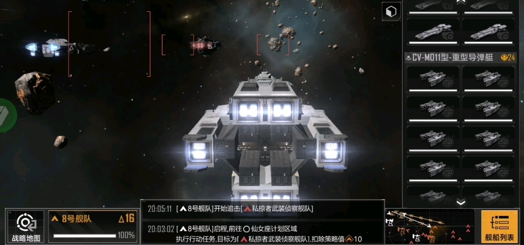 无尽的拉格朗日如何消灭敌人