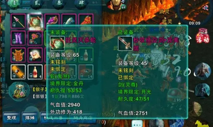 忘仙灵骨装备怎么升级 忘仙灵骨装备怎么升级