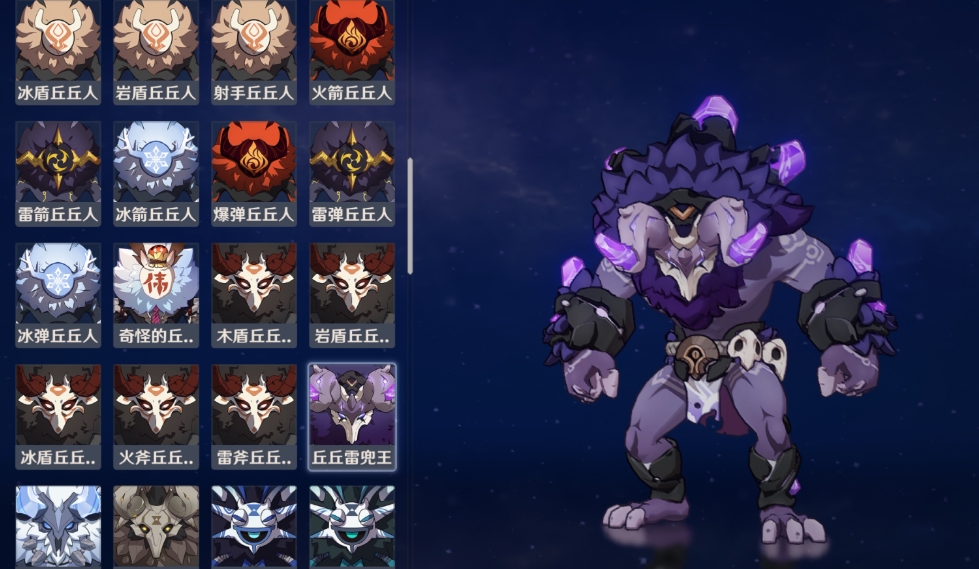 原神遁丘丘人怎么打 原神遁丘丘人怎么打