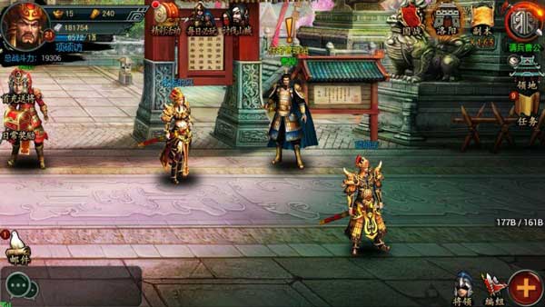帝王三国大财神符是什么