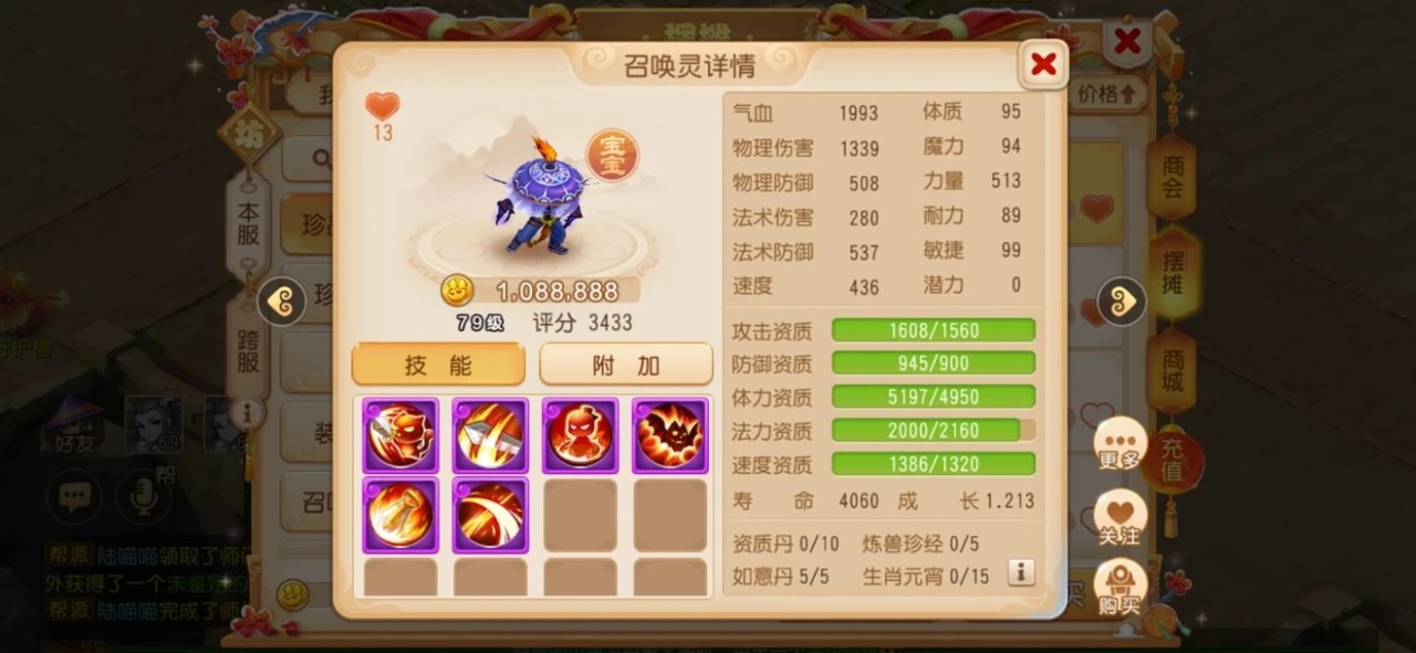 梦幻西游单开什么职业比较好