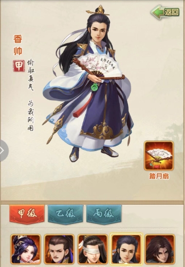 大掌门2弟子怎么培养