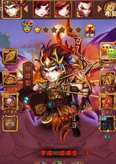 少年三国志钱不够用怎么办 少年三国志钱不够用怎么办