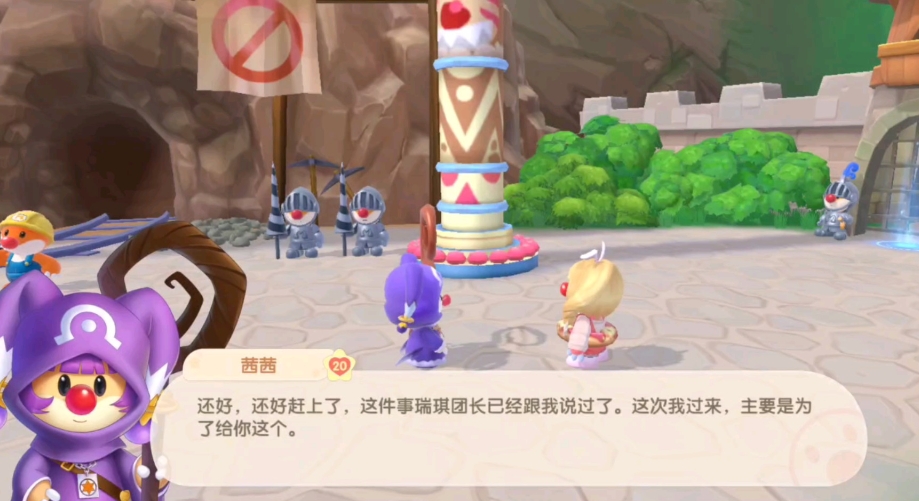 摩尔庄园法师怎么晋级 摩尔庄园法师怎么晋级