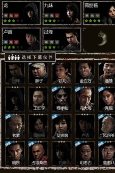 长生劫第三关其他洲印怎么拿 长生劫第三关其他洲印怎么拿