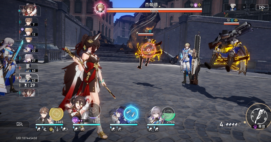 星穹铁道布洛妮娅三星光锥怎么选