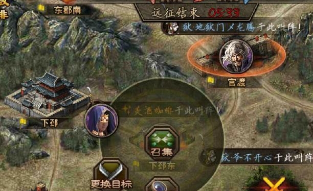 攻城掠地228曹仁怎么打