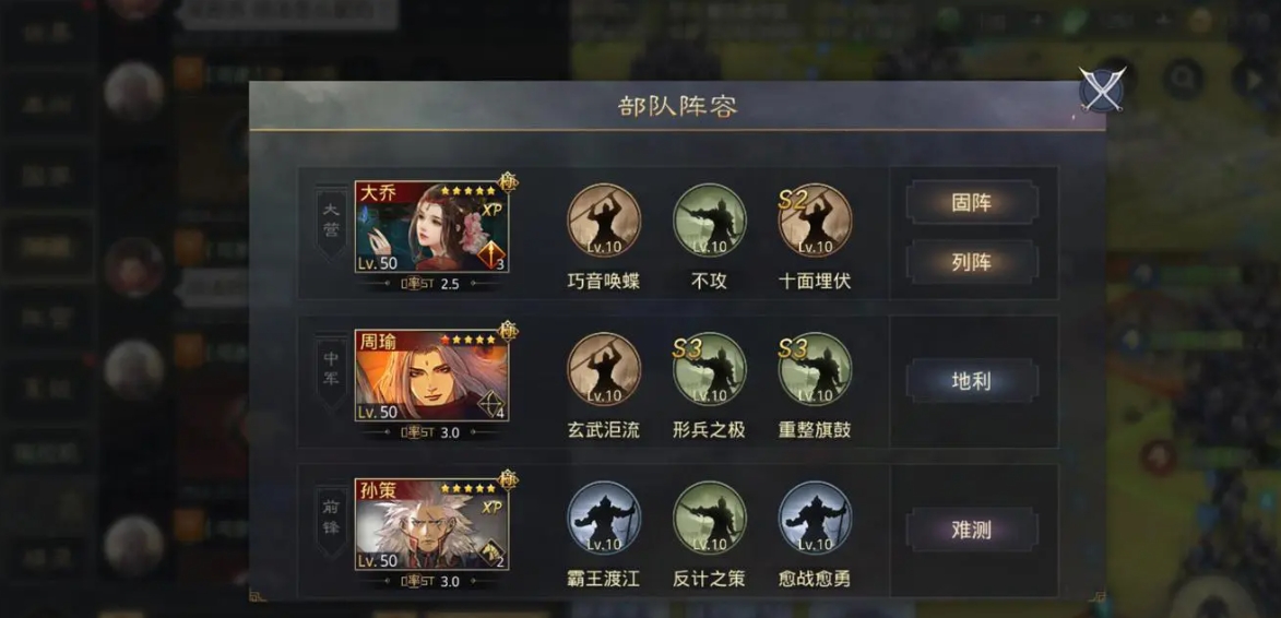 率土之滨开荒河内世泽用什么替代