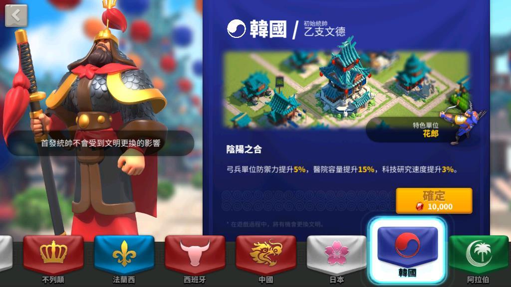 万国觉醒愿经义怎么搭配