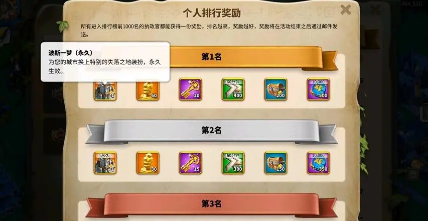 万国觉醒愿经义怎么搭配