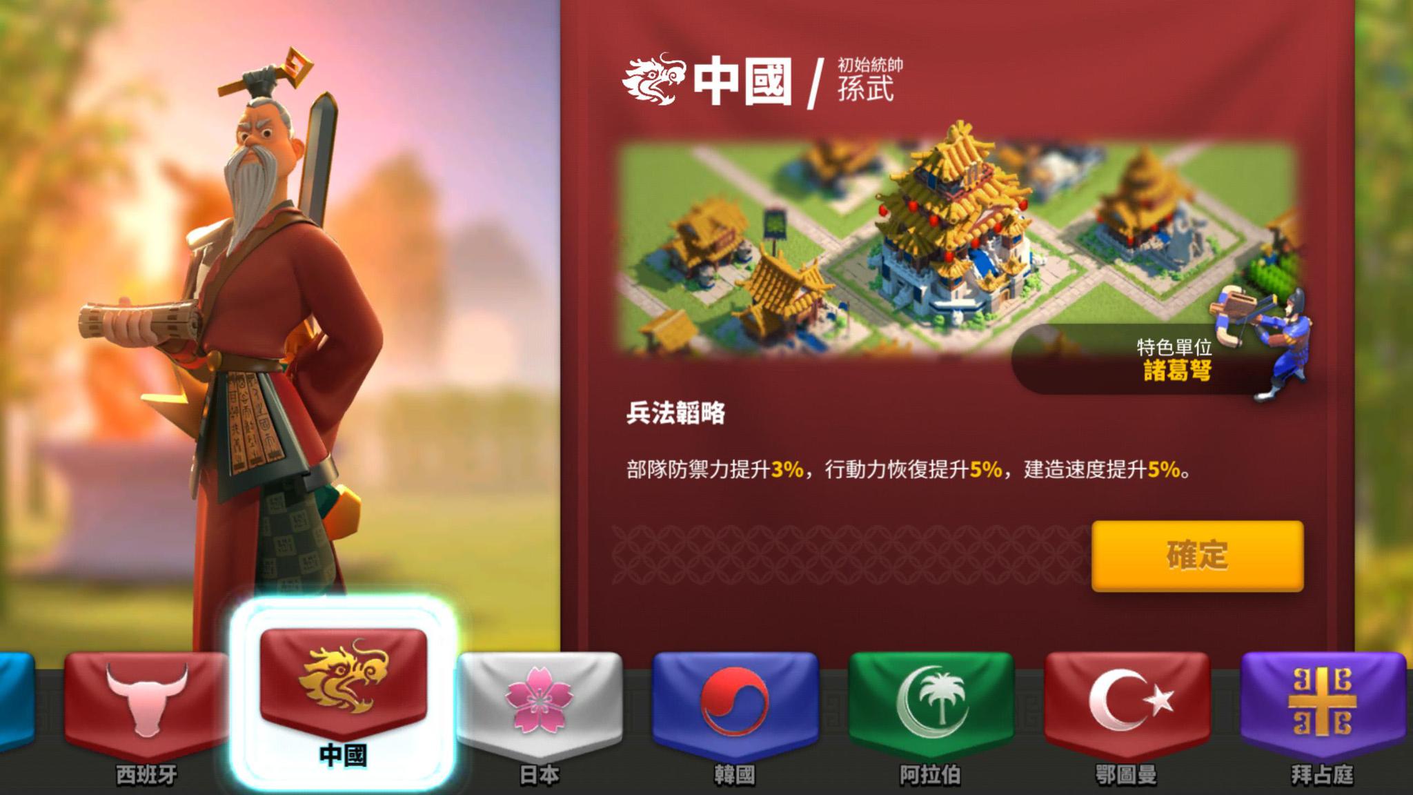 万国觉醒愿经义怎么搭配