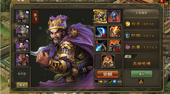 攻城掠地武将怎么获得 攻城掠地武将怎么获得