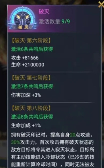 斗罗大陆月刃魂技如何搭配 斗罗大陆月刃魂技如何搭配