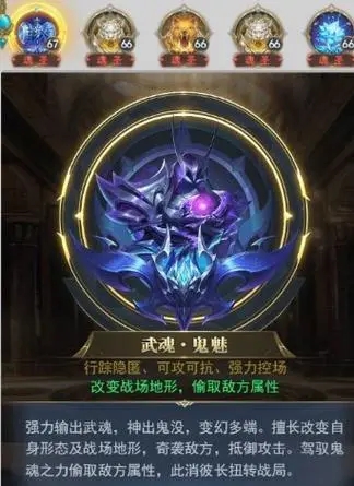 斗罗大陆月刃魂技如何搭配 斗罗大陆月刃魂技如何搭配
