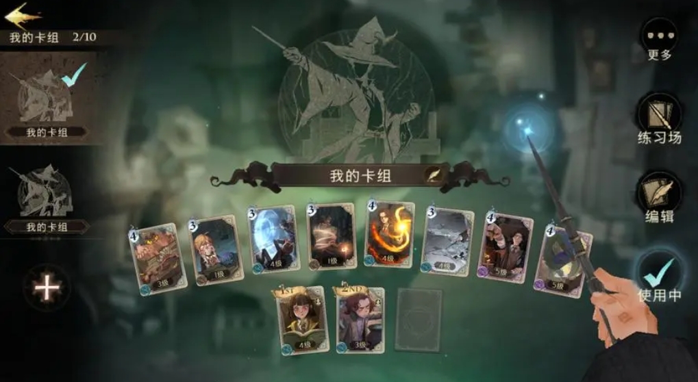 哈利波特魔法觉醒葛斯莫在哪里