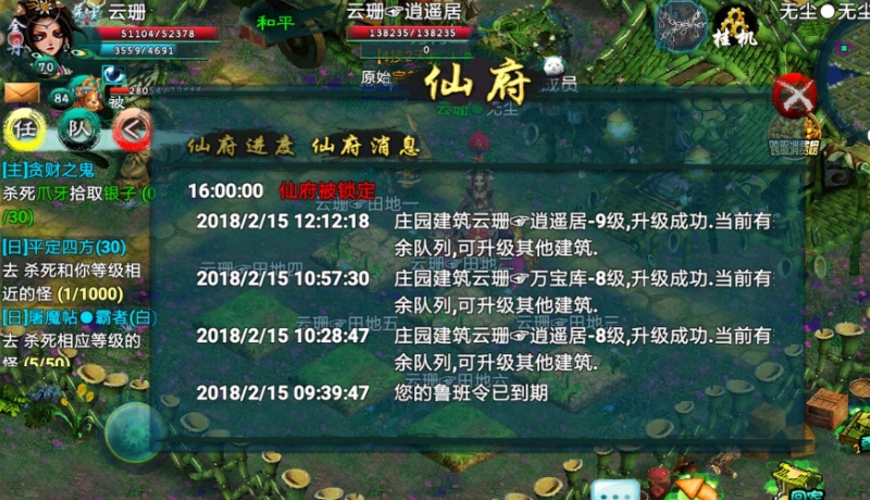 忘仙怎样快去升级仙府 忘仙怎样快去升级仙府