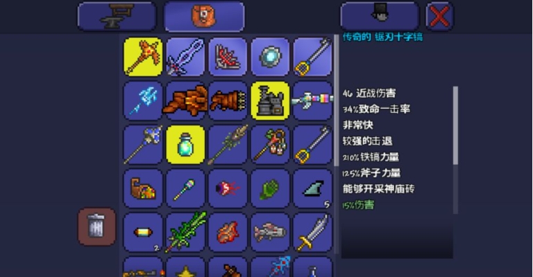 泰拉瑞亚怎么刷酒保勋章 泰拉瑞亚怎么刷酒保勋章