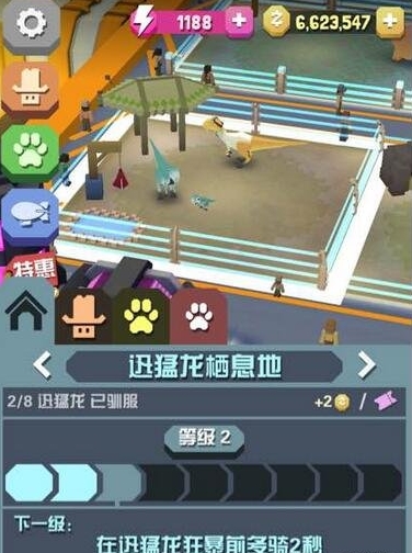 疯狂动物园飞船在哪