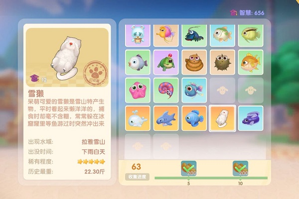 摩尔庄园怎么快速钓到雪獭