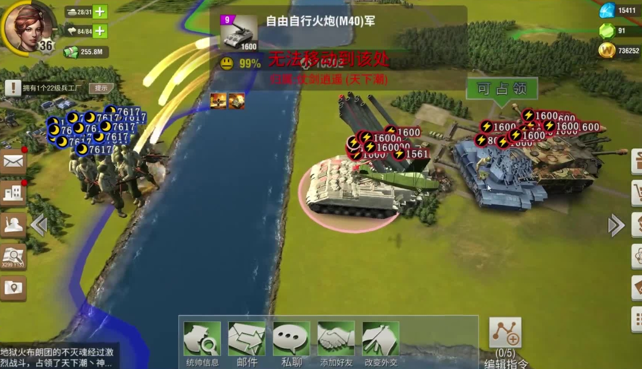二战风云2刷兵是什么意思