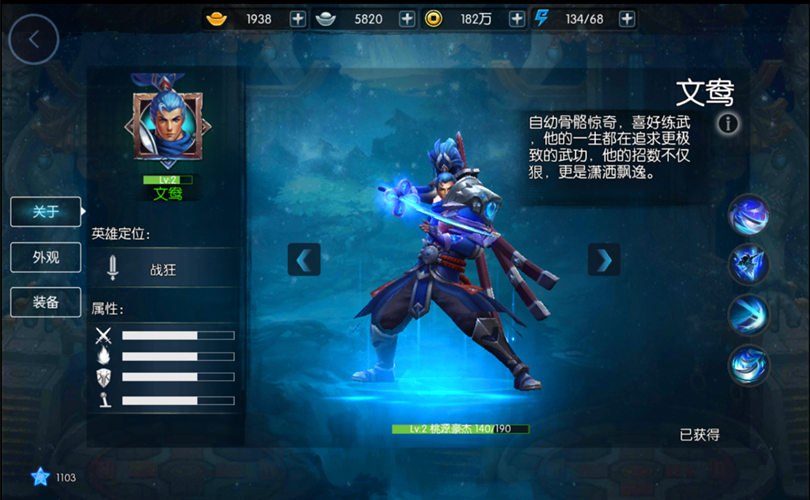 梦三国手游如何武将培养 梦三国手游如何武将培养