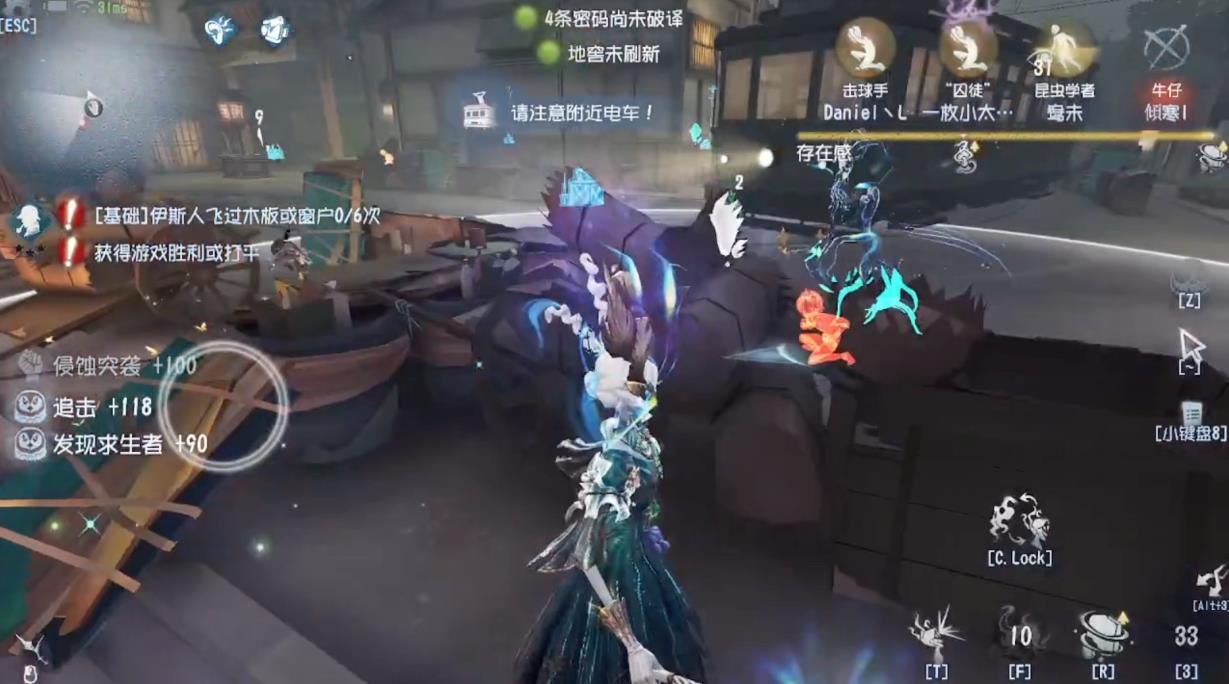 第五人格求生者新手教程怎么过 第五人格求生者新手教程怎么过