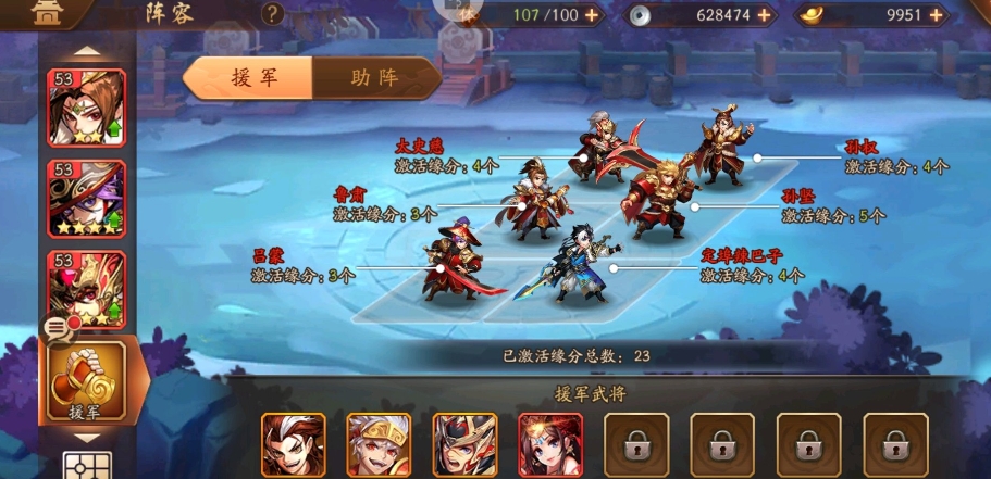 少年三国志的护盾怎么得 少年三国志的护盾怎么得