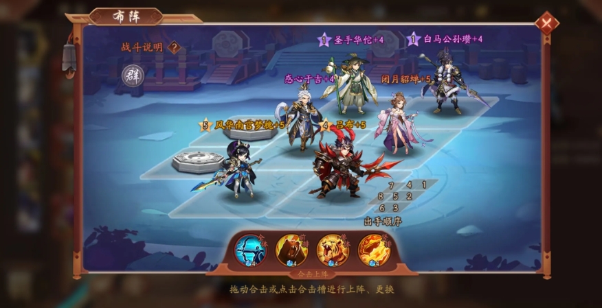 少年三国志的护盾怎么得 少年三国志的护盾怎么得