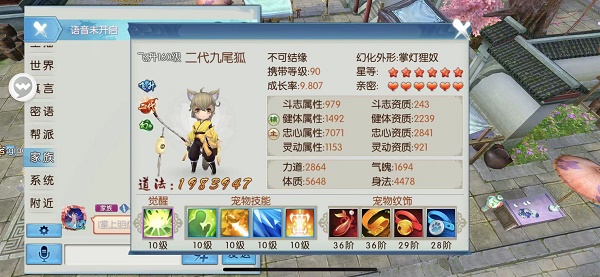 诛仙手游宠物技能怎么搭配 诛仙手游宠物技能怎么搭配