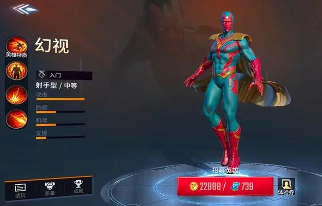 漫威超级战争铭文怎么获得 漫威超级战争铭文怎么获得