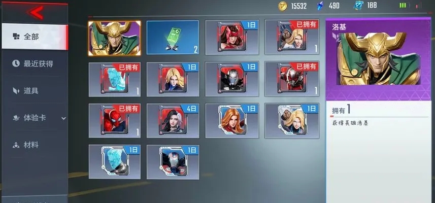 漫威超级战争铭文怎么获得 漫威超级战争铭文怎么获得