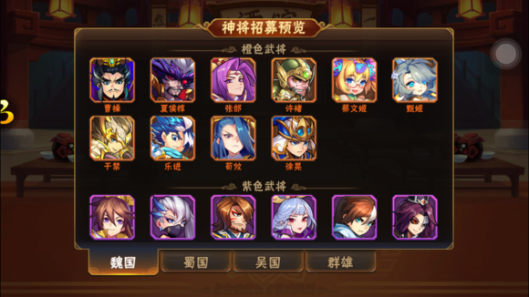 放开那三国3怎么对付刺客