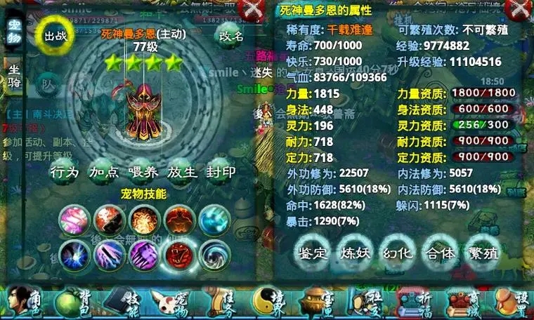 忘仙世界boos怎么卡