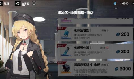 战双帕弥什第十三章怎么过 战双帕弥什第十三章怎么过