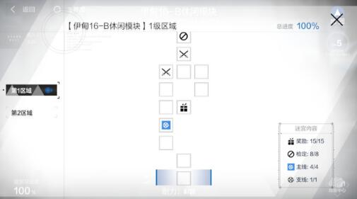 战双帕弥什第十三章怎么过 战双帕弥什第十三章怎么过