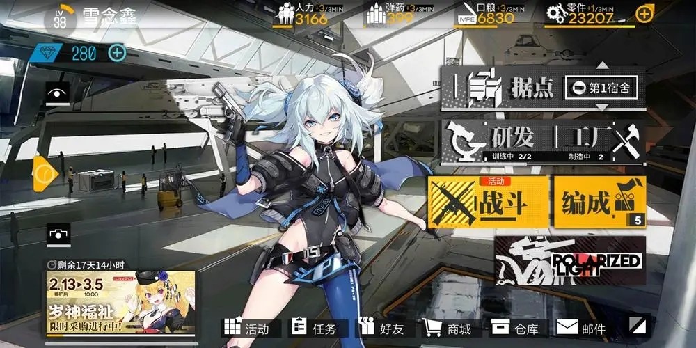少女前线沙鹰值得练吗