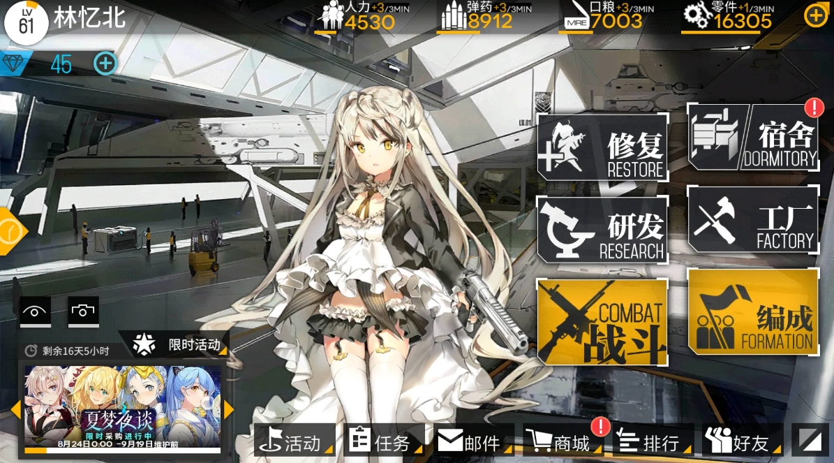 少女前线沙鹰值得练吗