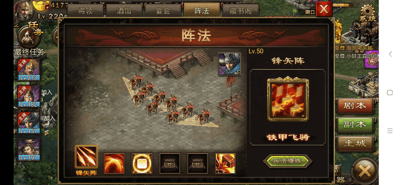 攻城掠地怎么突破130级