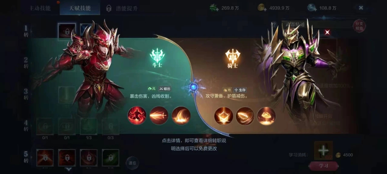 全民奇迹2射手用什么武器 全民奇迹2射手用什么武器