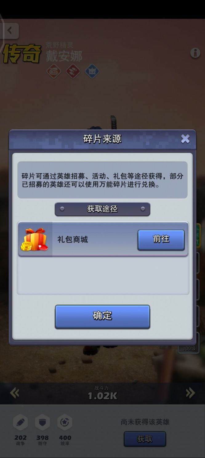 口袋奇兵紫色英雄哪个好 口袋奇兵紫色英雄哪个好