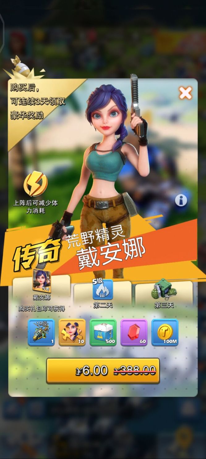 口袋奇兵紫色英雄哪个好 口袋奇兵紫色英雄哪个好