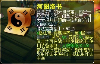 忘仙武圣印记怎么弄