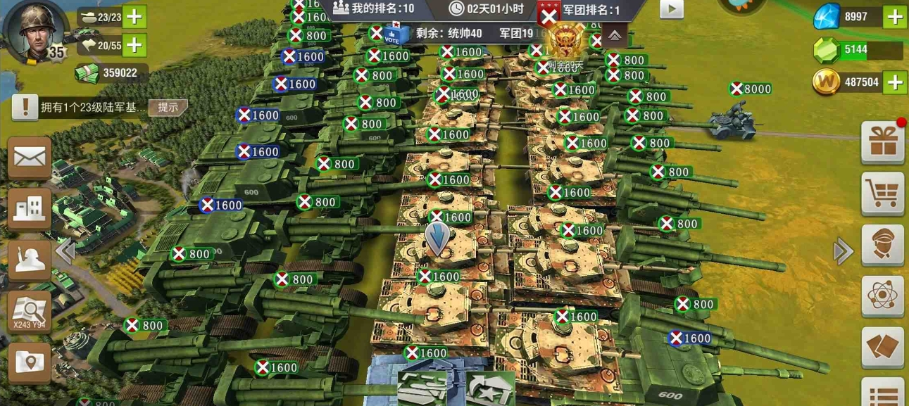 二战风云2火炮支援策略怎么用 二战风云2火炮支援策略怎么用