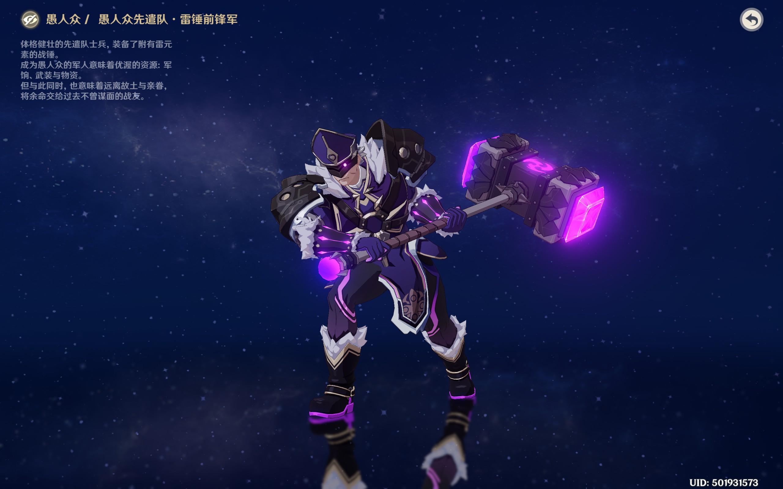 原神先遣队怎么好打