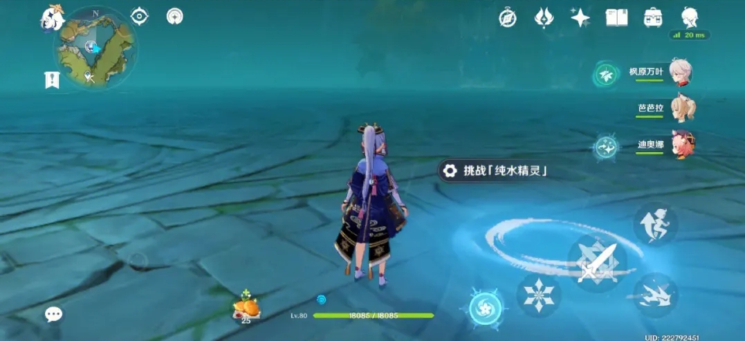 原神纯水精灵怎么打