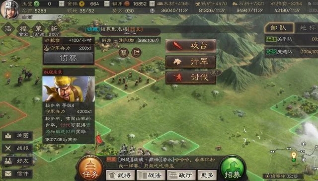 三国志战略版武将开荒后如何玩