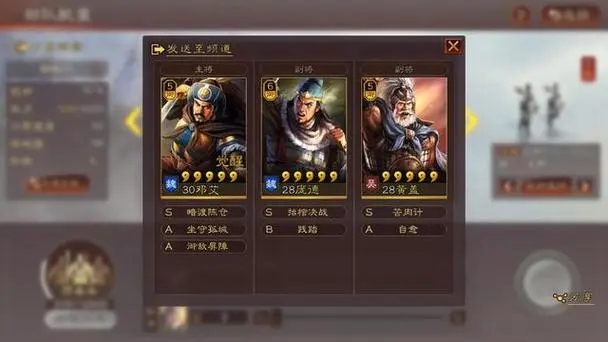 三国志战略版武将开荒后如何玩