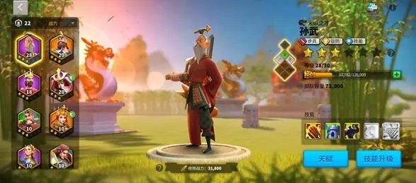 万国觉醒孙武天赋技能是什么 万国觉醒孙武天赋技能是什么