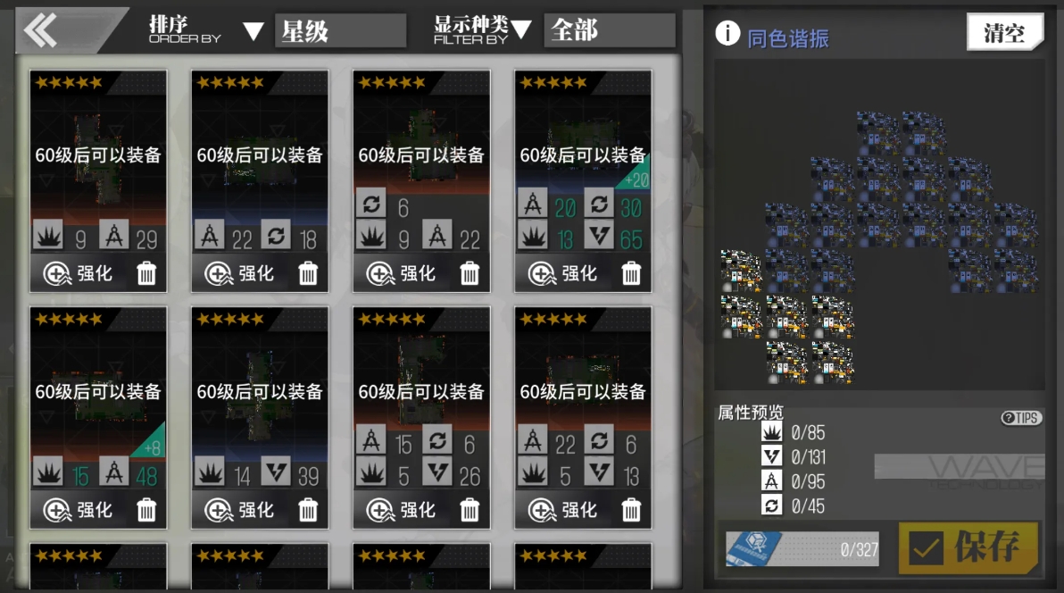 少女前线m2芯片怎么搭配 少女前线m2芯片怎么搭配