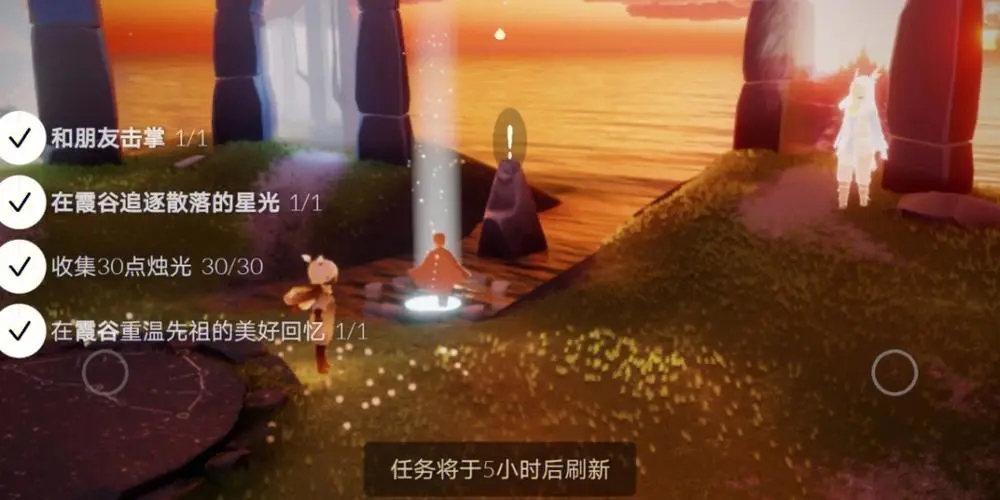 光遇如何获得额外的塑体药水 光遇如何获得额外的塑体药水